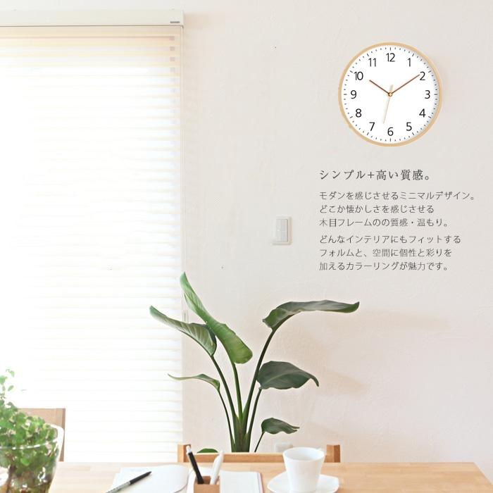 壁掛け時計 掛け時計 おしゃれ 木目 北欧 ナチュラル 静音 見やすい