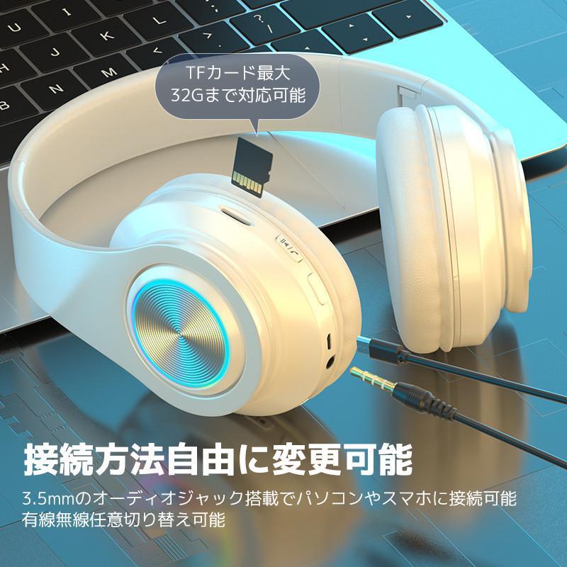 ワイヤレスヘッドホン ヘッドセット 通話機能 Bluetooth5.0 折畳み式