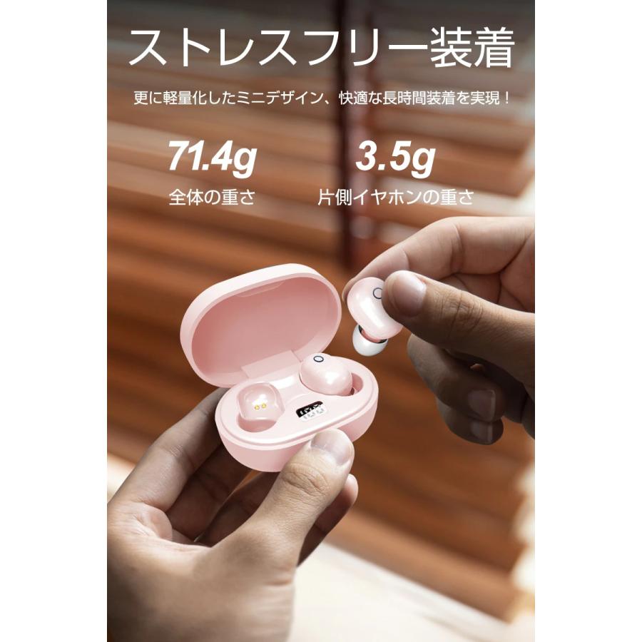 ワイヤレスイヤホン Bluetooth5.3 小型 軽量 ブルートゥースイヤホン