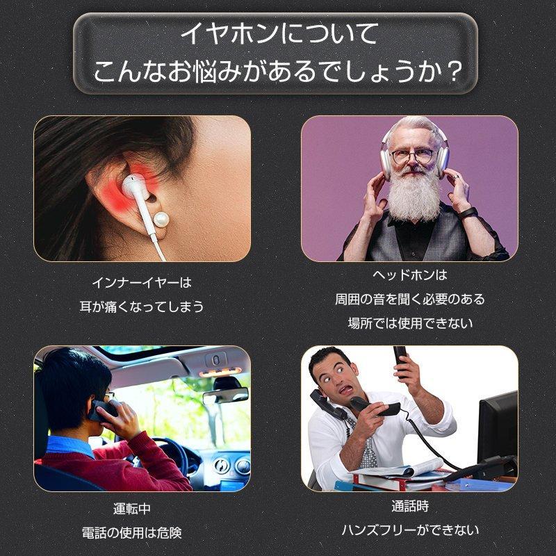 ワイヤレスイヤホン 骨伝導イヤホンスタイル Bluetooth5.3 小型 軽量 ブルートゥースイヤホン 高音質 Siri対応 低遅延 ヘッドセット iPhone Android対応｜captain-os｜05