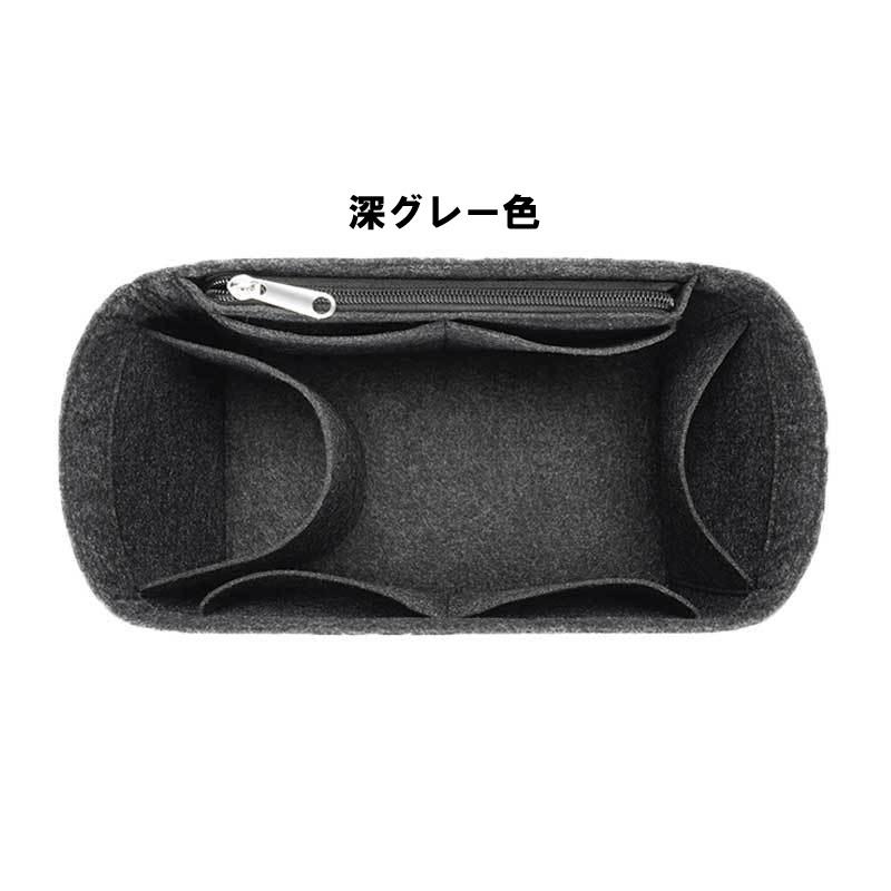 バッグインバッグ ルイヴィトン スピーディに適合サイズ インナー