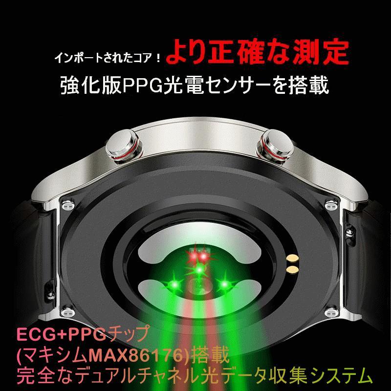 スマートウォッチ 健康管理ウォッチ G08 日本メーカー監修センサー