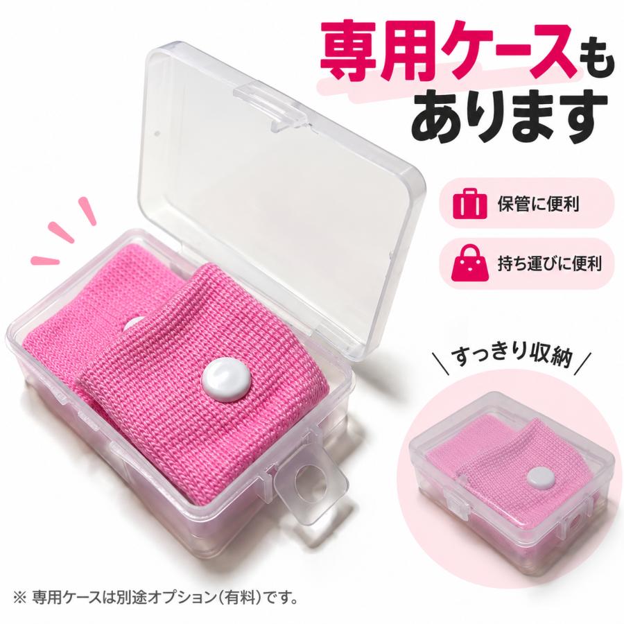 酔い止め リストバンド 子供 大人 乗り物酔い対策 内関 指圧 手首