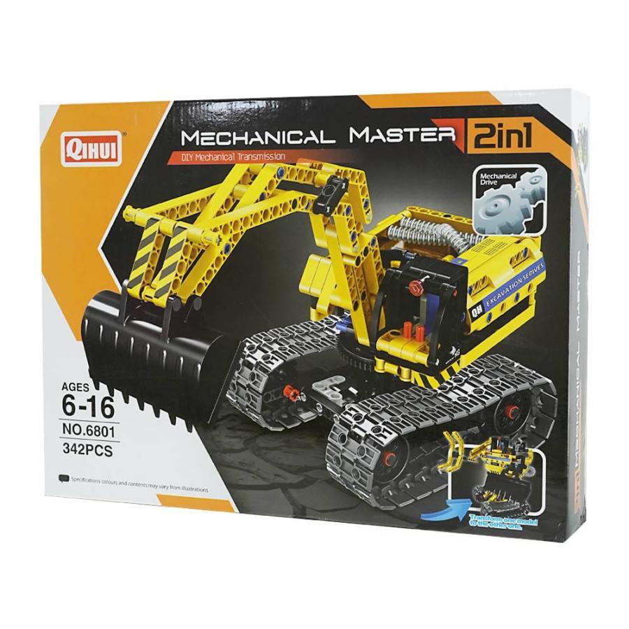 Ha ２in1 ショベルカー ロボット キャプテン 通販 Yahoo ショッピング