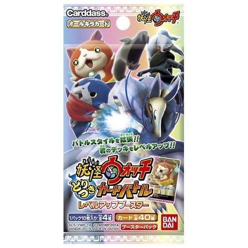 未開封 妖怪ウォッチ とりつきカードバトル レベルアップブースター 10