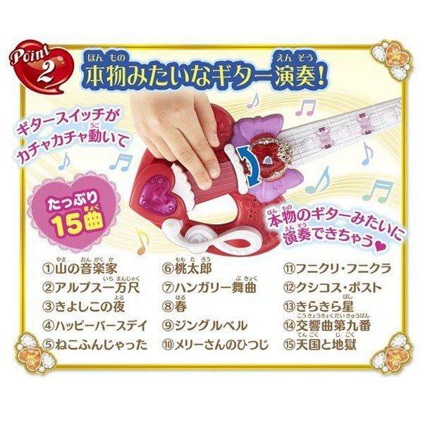 Hugっと プリキュア ツインラブギター キャプテン 通販 Yahoo ショッピング