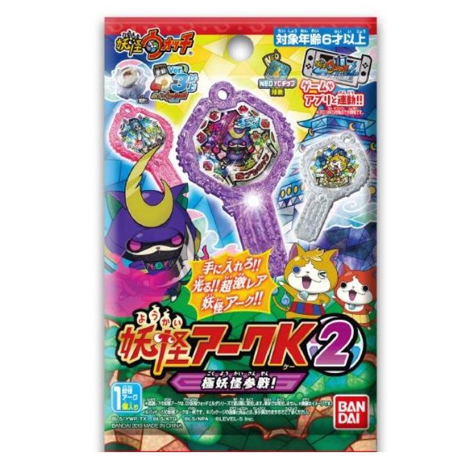 1box 10個入 妖怪ウォッチ 妖怪アークk2 極妖怪参戦 キャプテン 通販 Yahoo ショッピング