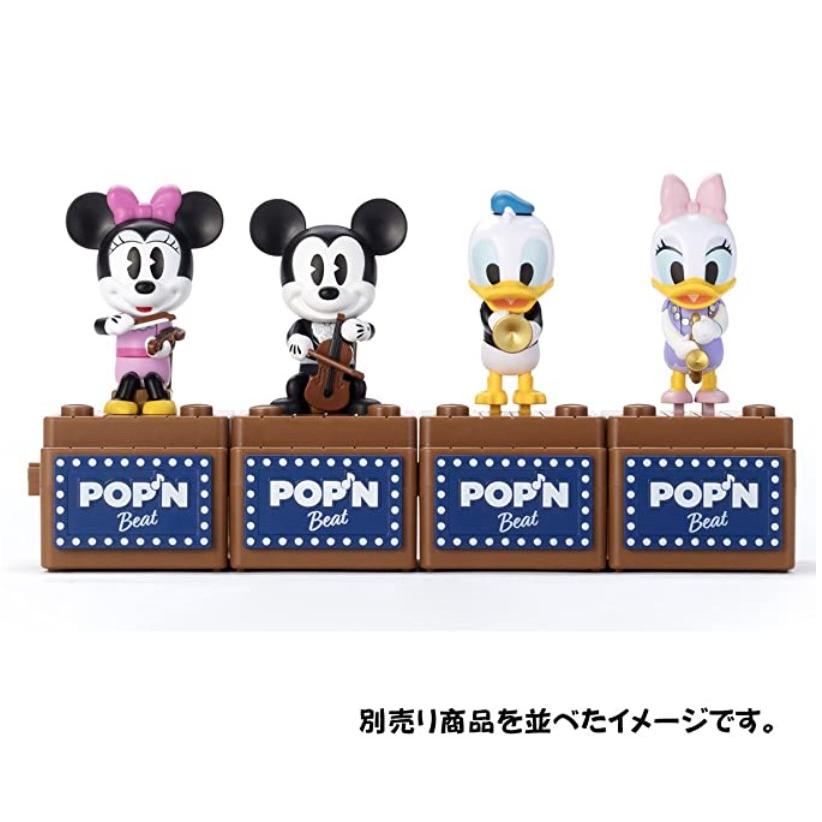 54 Off ディズニー Pop N Beat ポップンビート デイジーダック キャプテン 通販 Yahoo ショッピング