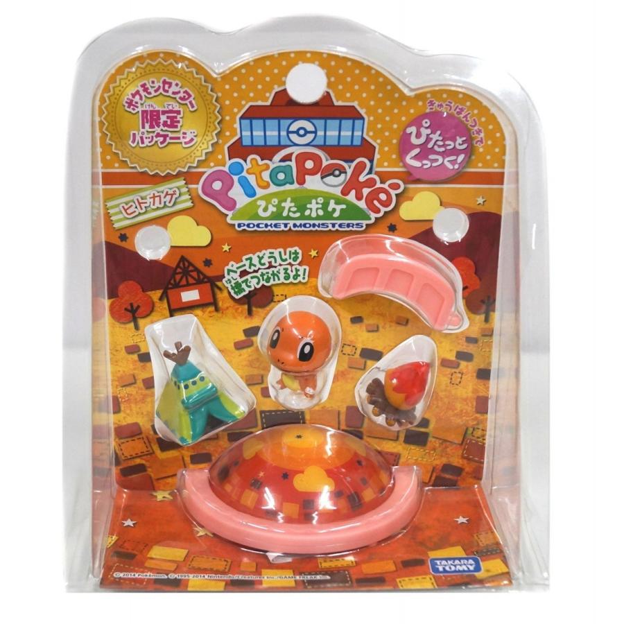 おもしろ川柳 ポケモン で5 7 5で一句 よんでみた ｇランキング