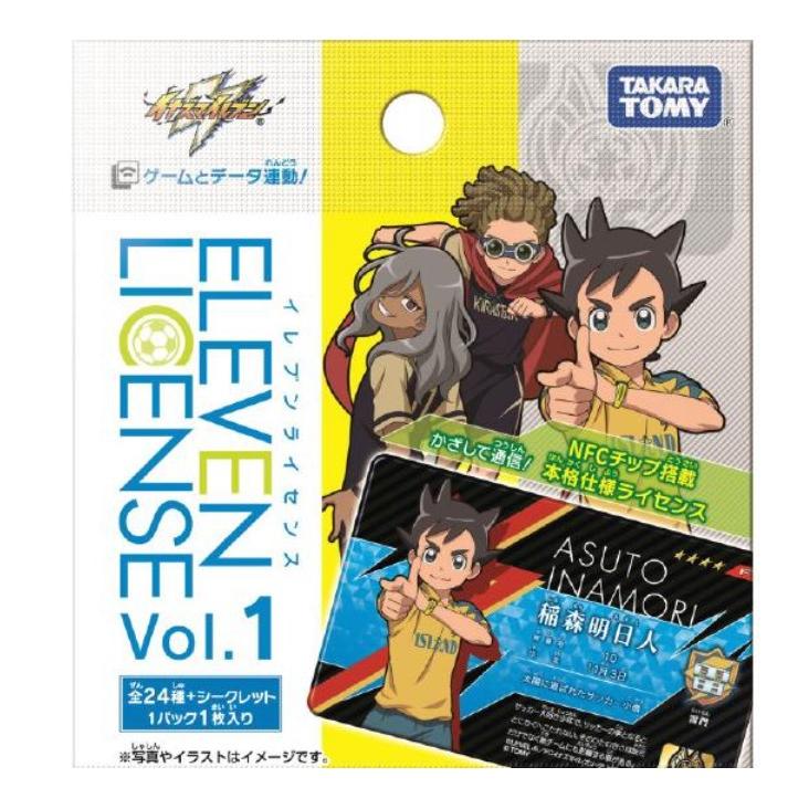 66 Off イナズマイレブン アレスの天秤 イレブンライセンス Vol 1 単品1パック キャプテン 通販 Yahoo ショッピング