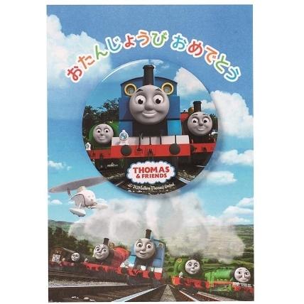 トーマスメッセージカード 誕生日 缶バッチ付き キャプテン 通販 Yahoo ショッピング