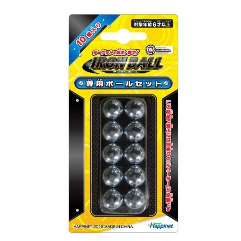 71 Off ハピネット Happinet アイアンボール 専用ボールセット キャプテン 通販 Yahoo ショッピング