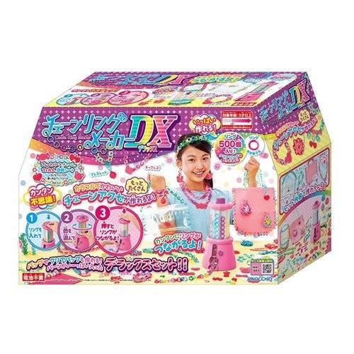 Off チェーンリングメーカーdx キャプテン 通販 Yahoo ショッピング