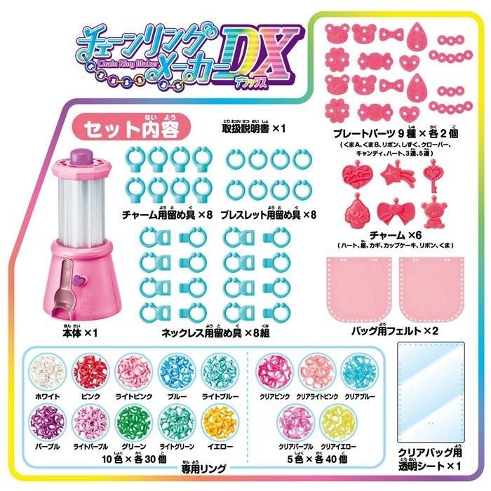 Off チェーンリングメーカーdx キャプテン 通販 Yahoo ショッピング