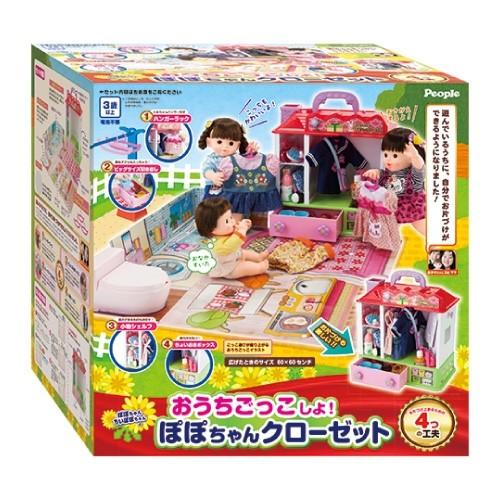 ぽぽちゃん おうちごっこしよ ぽぽちゃんクローゼット お買得 キャプテン 通販 Yahoo ショッピング
