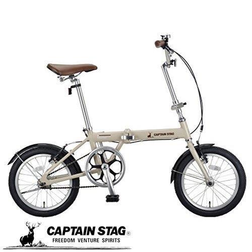 500円引きクーポン キャプテンスタッグ 折りたたみ自転車 自転車 Stag Captain 自転車本体 Www Qiraatafrican Com