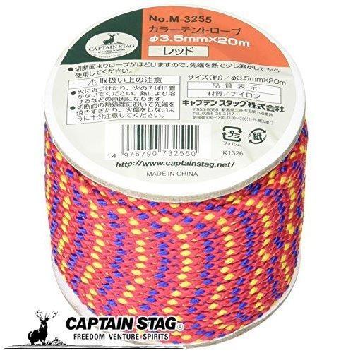 キャプテンスタッグ キャンプ カラー テント ロープ 紐 径3 5mm m レッドm 3255 キャプテンスタッグストア 通販 Yahoo ショッピング