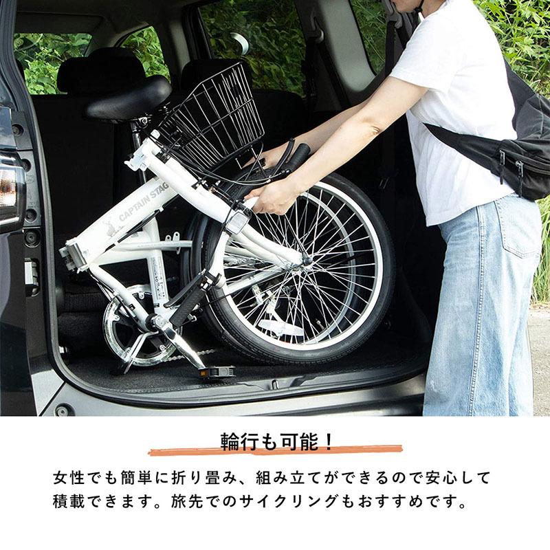 【あすつく】折りたたみ自転車 20インチ カゴ付き 6段変速 バッテリーライト 10色 ワイヤー錠 前後泥よけ 標準装備 FDB206 オリクル キャプテンスタッグ|captainstag|08