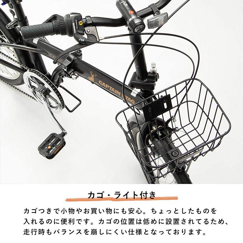 【あすつく】折りたたみ自転車 20インチ カゴ付き 6段変速 バッテリーライト 10色 ワイヤー錠 前後泥よけ 標準装備 FDB206 オリクル キャプテンスタッグ|captainstag|10