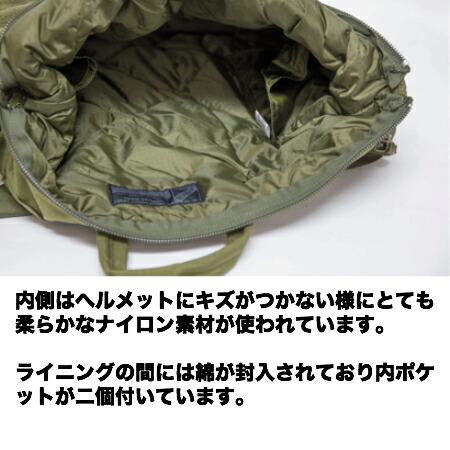 J-TECH（ジェイテック）ヘルメットバッグ [CORDURA][Black、Coyote Brown、Foliage Green、OD][中田商店] | J-TECH | 05