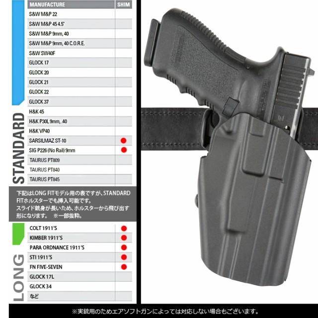 SAFARILAND（サファリランド）57983 GLS ProFit Holster (with Belt Clip) STANDARD