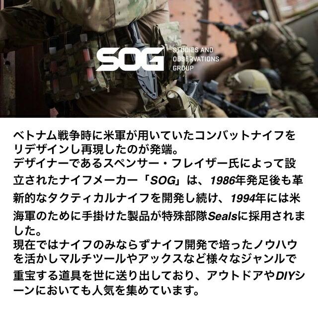 SOG（ソグ）PARASHEARS RED マルチツールシアーズ_11
