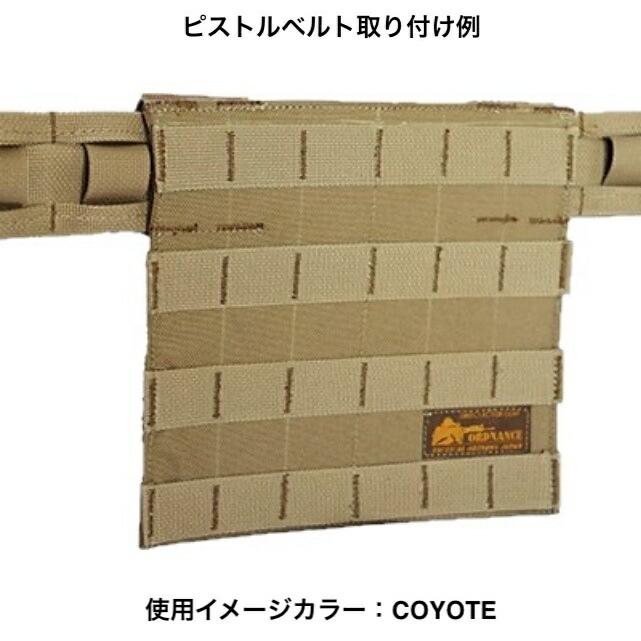 ORDNANCE TACTICAL OKINAWA（オードナンス）Belt On Low Ride Panel [ローライドパネル][2色] |  | 07
