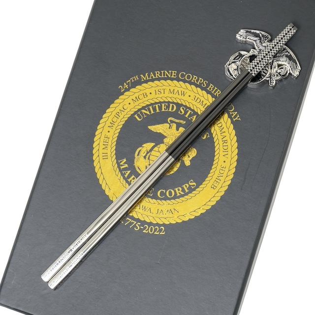 US SURPLUS（US サープラス）247th MARINE CORPS BIRTHDAY 箸＆箸置き