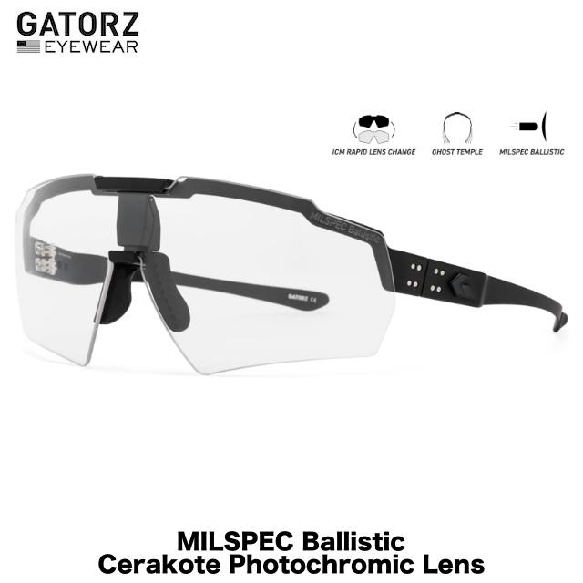 GATORZ BLASTSHIELDバリスティック調光レンズ　ミルスペック GATORZ MILSPEC BALLISTIC BLASTSHIELD B2, BLACK W/ BLACK LOGO