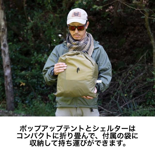 Catoma ポップアップテント レインフライ付き 米軍放出品　登山 米軍特殊部隊も御用達！日本上陸した「CATOMA」のポップアップ