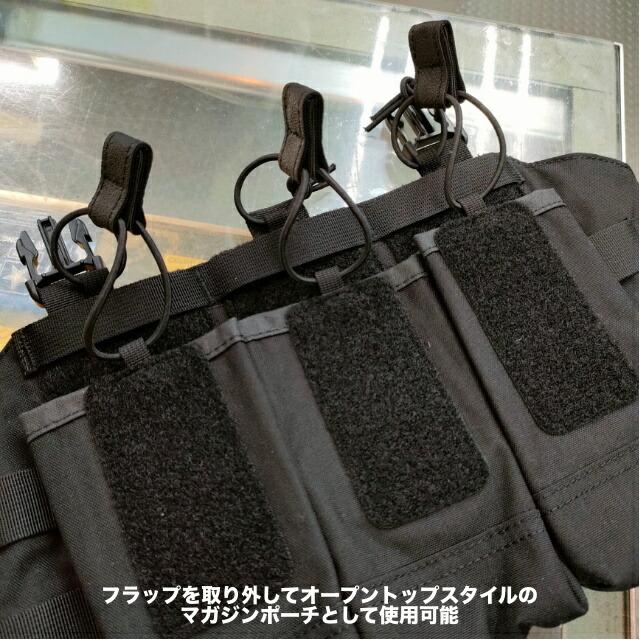 HELIKON-TEX（ヘリコンテックス）CHICOM CHEST RIG [3色]チャイコム