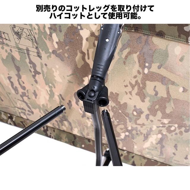 Helinox（ヘリノックス）Tactical Cot convertible [Coyote