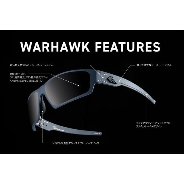 GATORZ（ゲイターズ） WARHAWK OPzスモーク偏光レンズ ブラックアウト