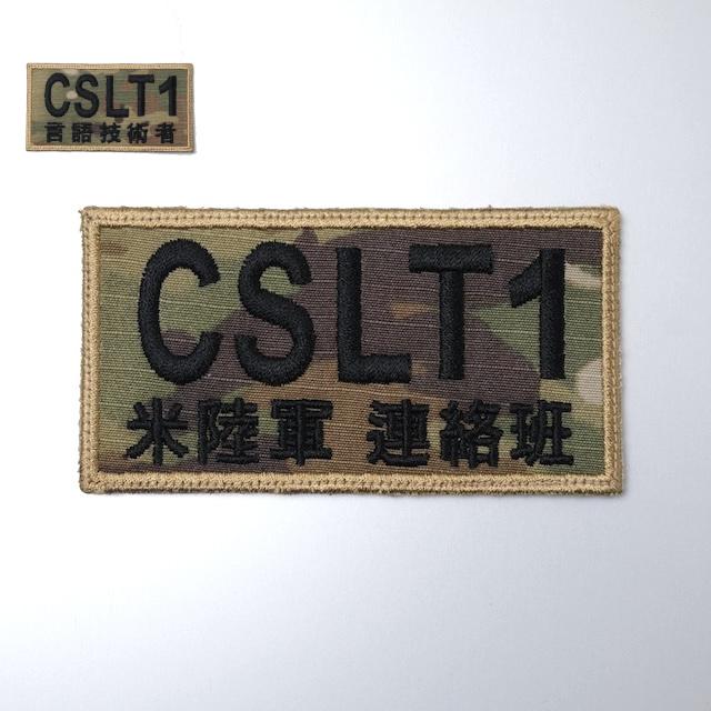 Military Patch（ミリタリーパッチ）CSLT1 OCPカラー [2種][フック付き] : キャプテントム - 通販 - Yahoo ...