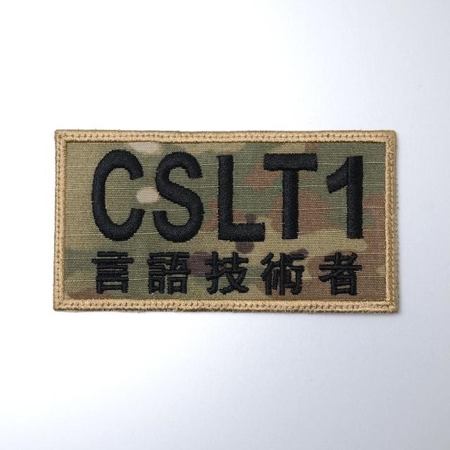 Military Patch（ミリタリーパッチ）CSLT1 OCPカラー [2種][フック付き] : キャプテントム - 通販 - Yahoo ...
