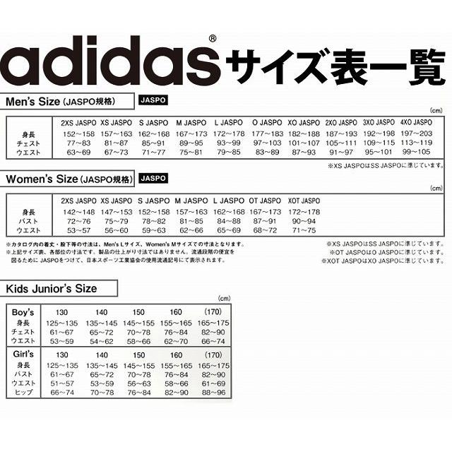 【adidas】 アディダス ALL BLACKS オールブラックス  サポーター ポロシャツ ラグビー IRJ39｜capweb｜08