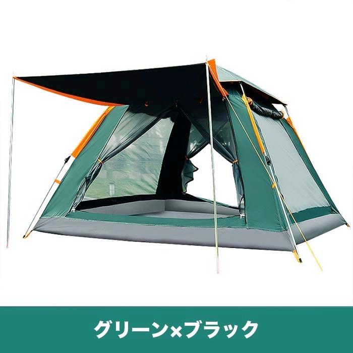 テント ワンタッチ 5-8人用 240×240cm タープ付き キャンプ 4面 テント ワンタッチ 5-8人用 240×240cm タープ付き キャンプ 4面