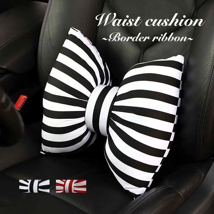 シート ウエストクッション リボン ボーダー ストライプ ふわふわ 柔らかい 腰 カー用品 腰痛 可愛いウエストクッション 車用品 車内カーインテリア 内装 お洒落 C65cu Car Amel 通販 Yahoo ショッピング