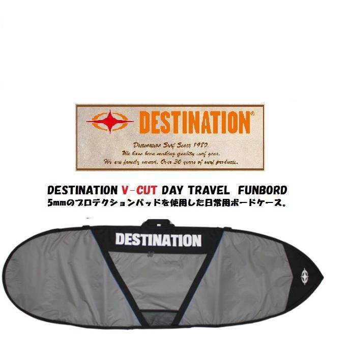 DESTINATION V-CUT DAY TRAVEL FUNBOAR(V-カット デイ トラベル