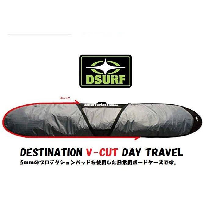 DESTINATION V-CUT DAY TRAVEL ロング 9'2 DESTINATION V-CUT DAY TRAVEL LONGBOARD(V-カット デイ トラベル