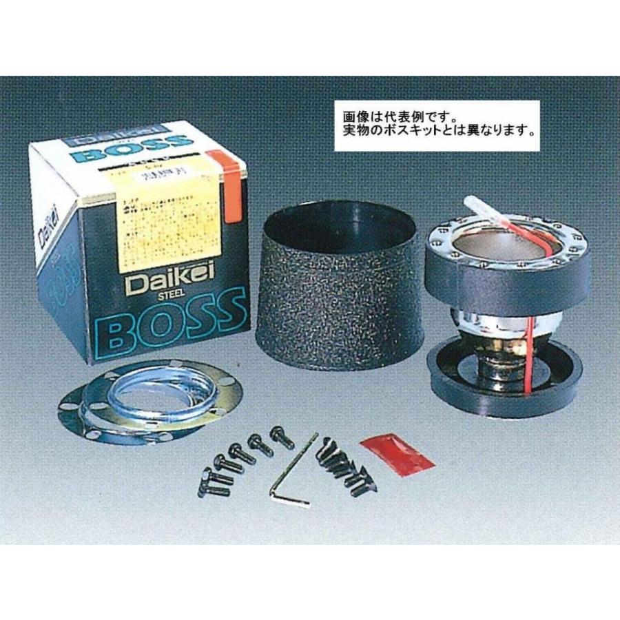 Daikei BOSS SRSエアバッグ対応ボス S-803 大恵(ダイケイ)エアバッグ用 ハンドルボス【ハンドルボス 大恵(エア