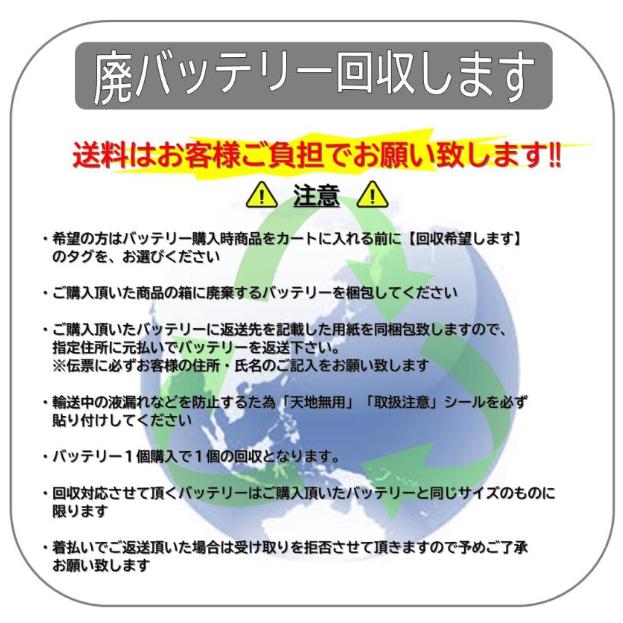 GSユアサ 【法人限定】ER-M55 55B20L GSYUASAバッテリー 送料無料