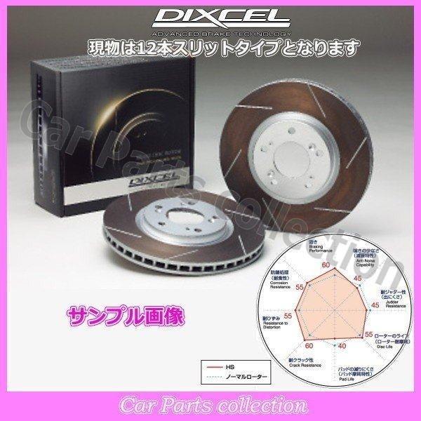 楽天ランキング1位 アウディ S6 5 2 Quattro 4fbxas 06 07 12 08 ディクセルブレーキローター リア1セット Hstタイプ 12本スリット 要詳細確認 超歓迎 Proasa Com Mx