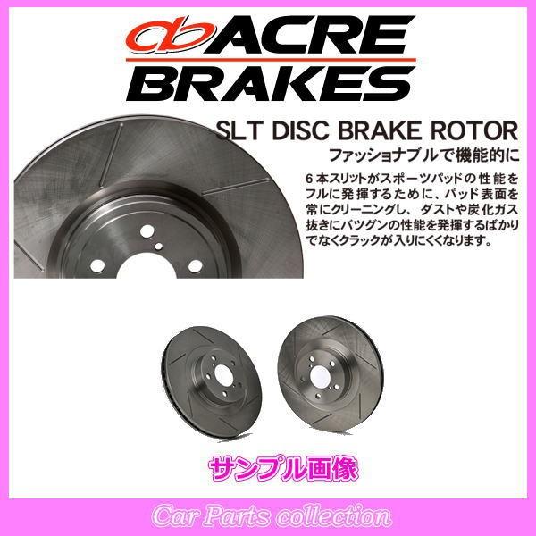 公式の クロスロード Rt1 07 02 10 08 1800 1 8 Xパッケージ 17インチ車 アクレブレーキローター スリットタイプ フロント1セット 3f031 要詳細確認 公式の Sirenemusicalescolar Hiveweb Com Br