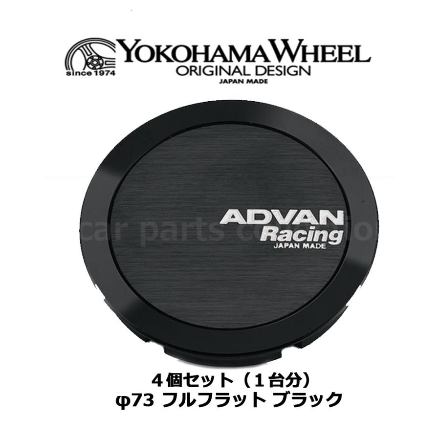 ADVAN Racing アドバンレーシング センターキャップ 4個セット