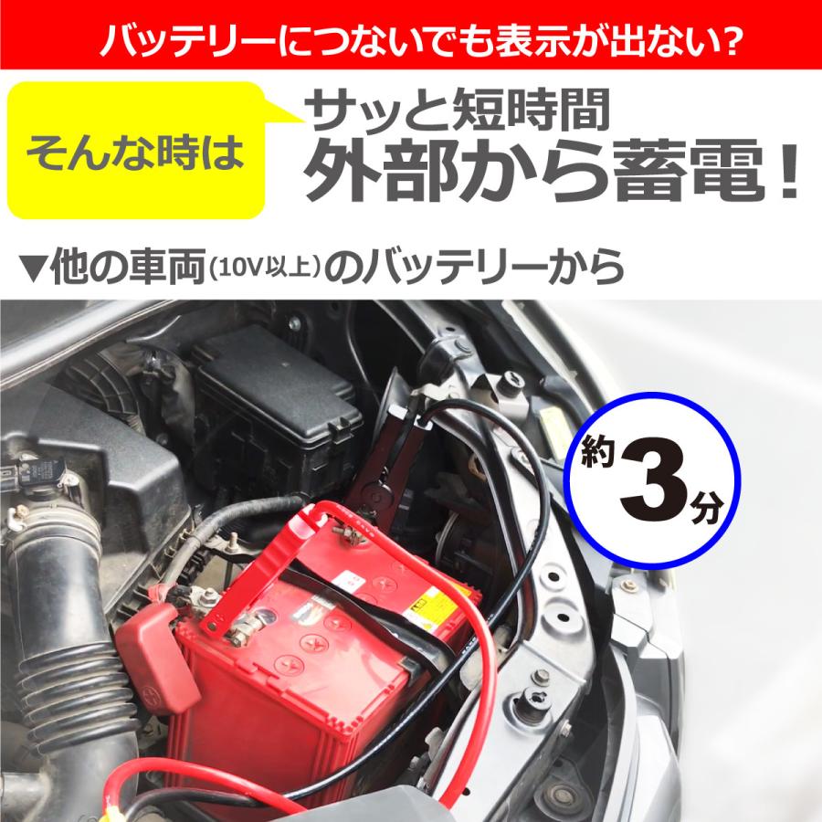 12V車用 スーパーコンデンサー搭載 ジャンプスターター Almighty SBR