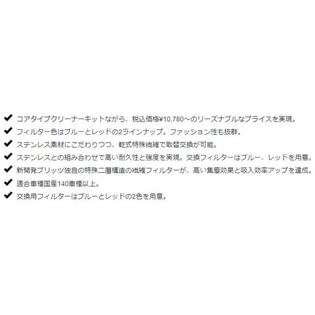 セットアップの通販 シャトル GP7/GP8(2015/05-) LEB ブリッツ BLITZ サスパワーLM-RED 59223(要詳細確認)