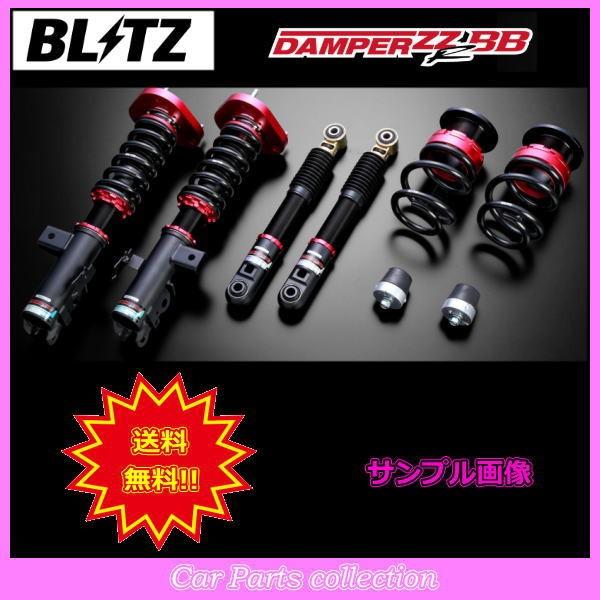 売れ筋がひ贈り物 86 Zn6 12 04 Fa ブリッツblitz 車高調ダンパーbb 928 要詳細確認 年製新品
