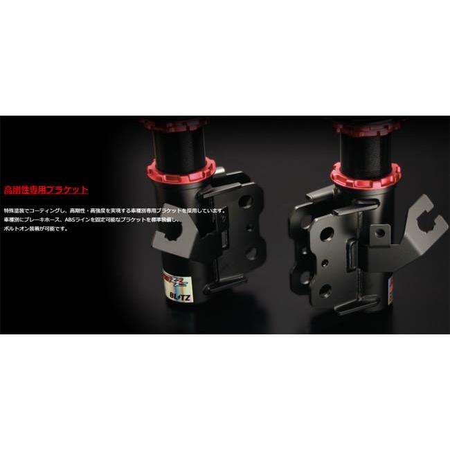 FL1FL4 シビック Blitz 車高調 BLITZ ブリッツ 車高調 (ダブルゼットアール DAMPER ZZ-R) シビック