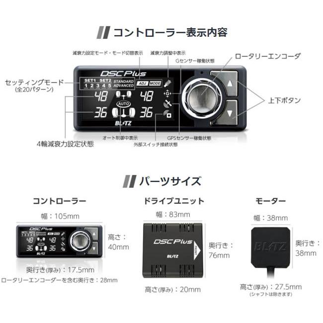 CX-5 KF2P 車高調 ブリッツ ダンパーZZR 92382 取付セット 